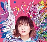 七転七起(初回生産限定盤A/Blu-ray Disc付) | ナナヲアカリ | オリコン